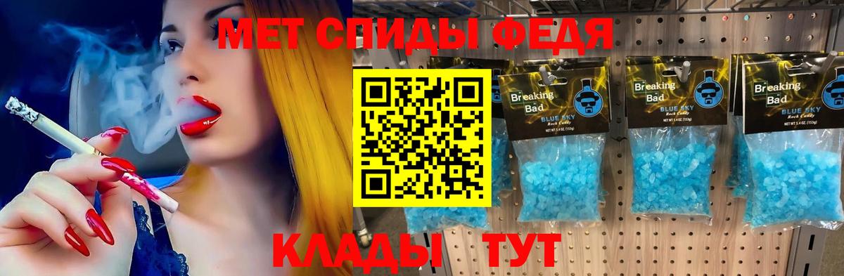 АМФ VHQ  Вход с VPN  Амфетамин  АМФ  Саянск 