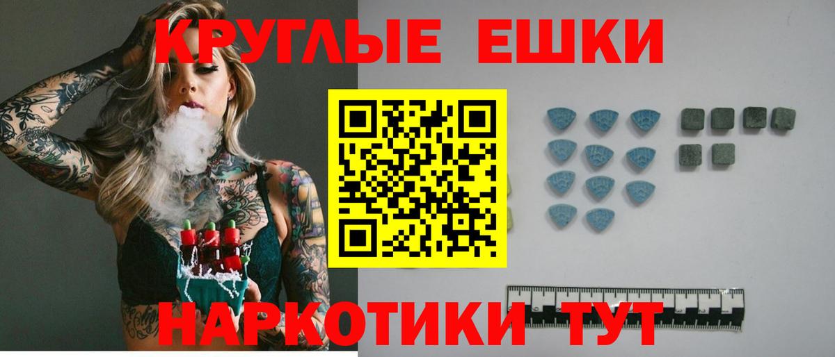 Ecstasy Punisher Саянск
