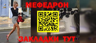 шишки Гай