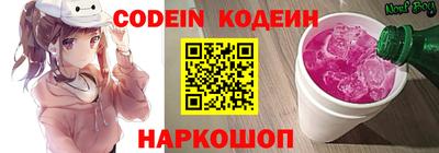 кристаллы Гагарин