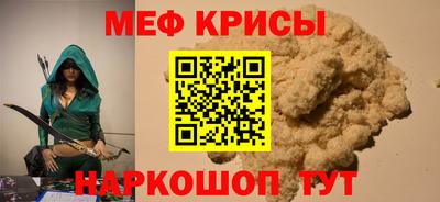 шишки Гай
