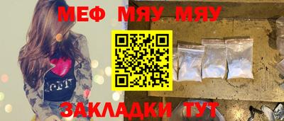 кристаллы Гагарин