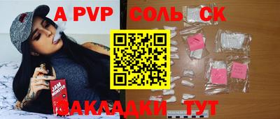 кристаллы Гагарин