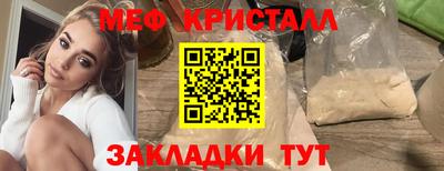 шишки Гай