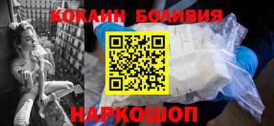 кристаллы Гагарин