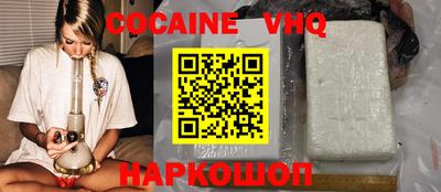 кристаллы Гагарин