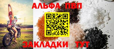 кристаллы Гагарин
