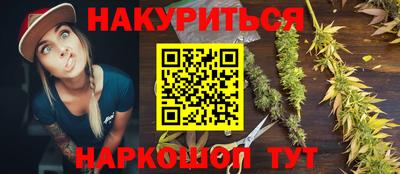 кристаллы Гагарин