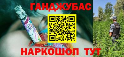 кристаллы Гагарин