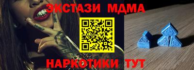кристаллы Гагарин