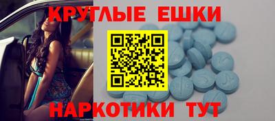 шишки Гай