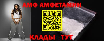кристаллы Гагарин