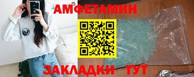 шишки Гай