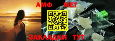 шишки Гай