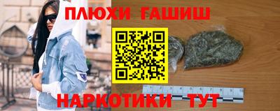 кристаллы Гагарин