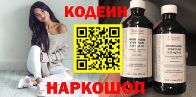 шишки Гай