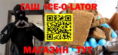 шишки Гай