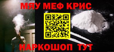 кристаллы Гагарин