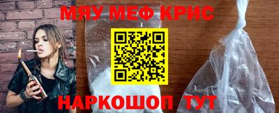 кристаллы Гагарин