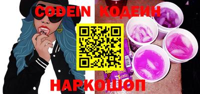 шишки Гай