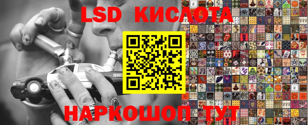 Наркотические марки 1500мкг  Вход с VPN  Наркотические марки 1500мкг  Саянск 