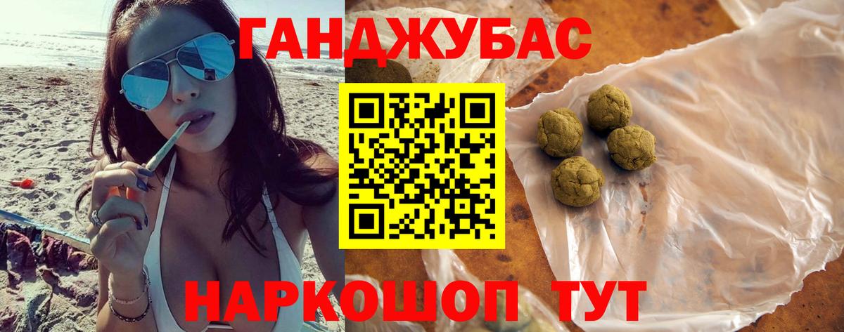 Канабис конопля  Бошки Шишки White Widow  Бошки марихуана сатива  Вход с VPN  Саянск 